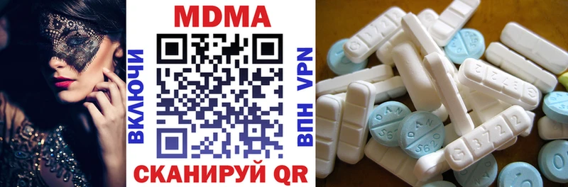 МДМА Molly  площадка клад  Касимов 