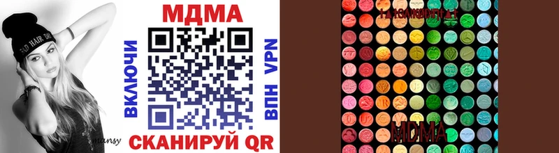MDMA кристаллы Касимов