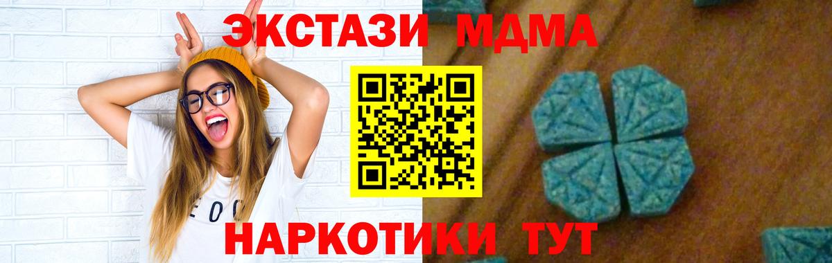MDMA VHQ  МДМА Molly  Касимов  Вход с VPN 