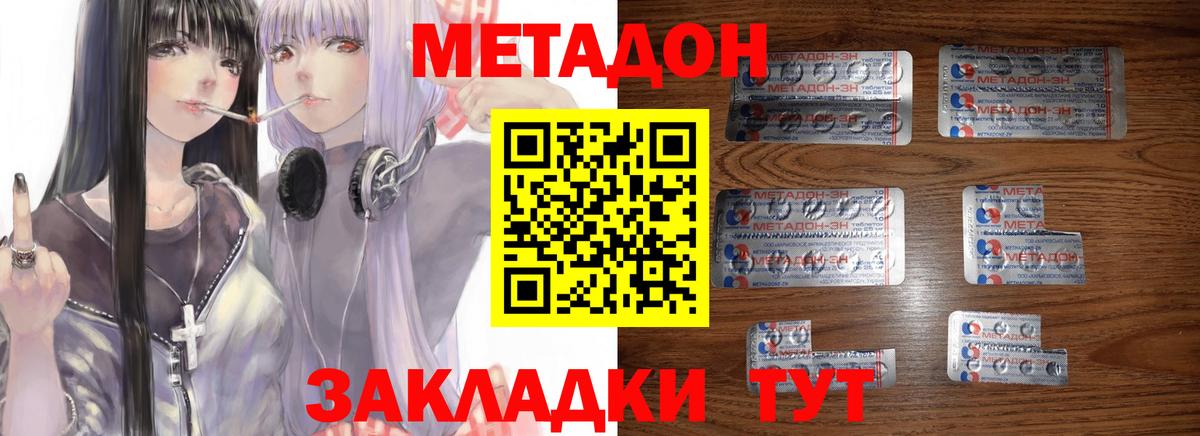 Лсд 25 Касимов