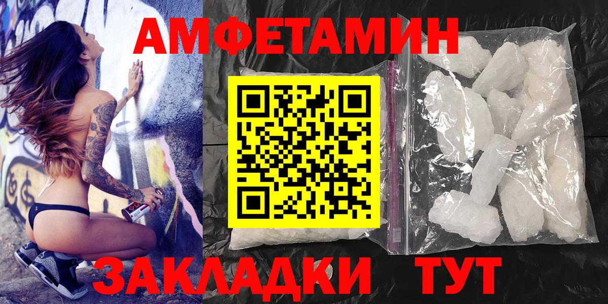 МЕТАМФЕТАМИН мет  Первитин  Касимов  МЕТАМФЕТАМИН мет  Вход с VPN 