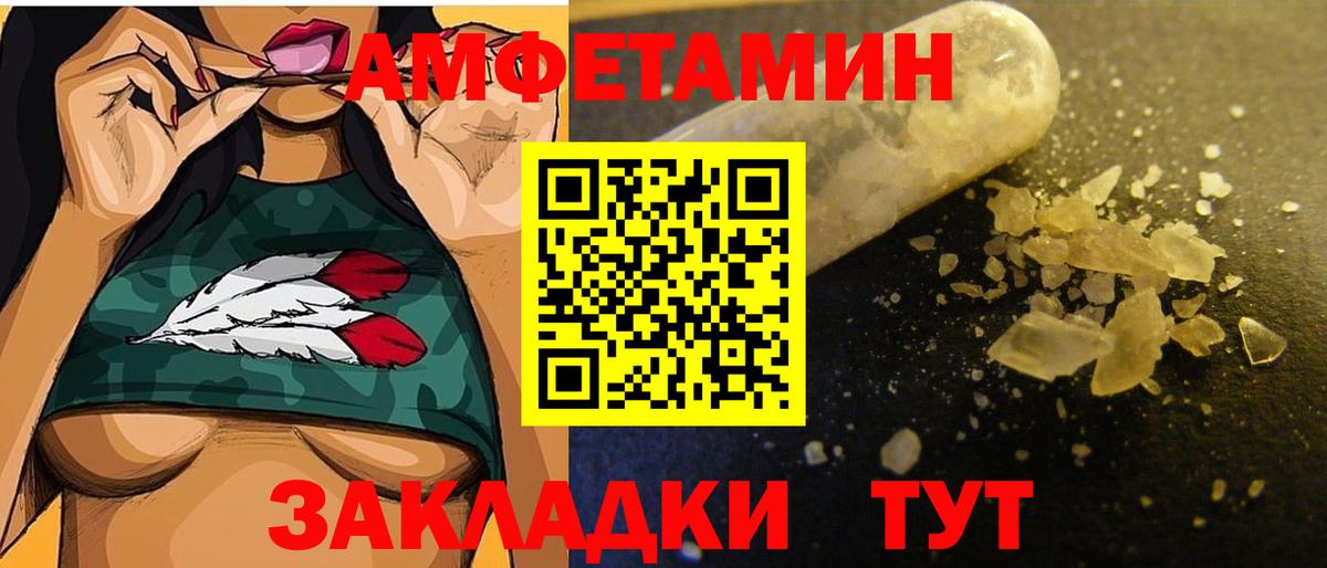 Метамфетамин кристалл Касимов