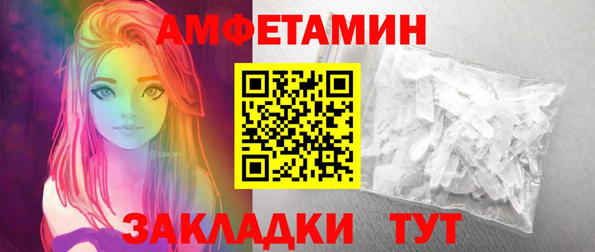 A-PVP СОЛЬ кристаллы  Каннабис  МДМА  Вход с VPN  Меф кристаллы  Гашиш  Касимов  КОКАИН 