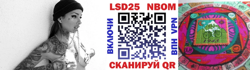 площадка телеграм  дарнет шоп  Касимов  Наркотические марки 1,8мг  блэк спрут сайт 