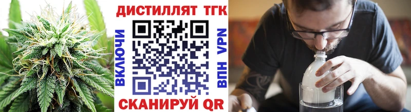 ТГК жижа наркошоп Касимов
