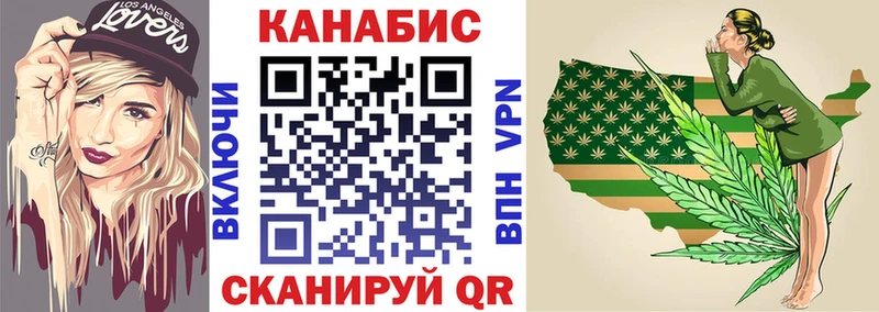Марихуана SATIVA & INDICA Касимов