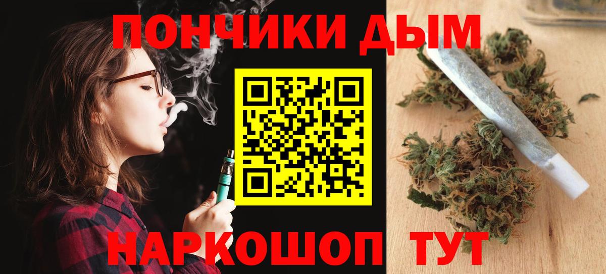 Шишки марихуана SATIVA & INDICA  Шишки марихуана LSD WEED  Вход с VPN  Касимов  Канабис индика  Шишки марихуана ГИДРОПОН 