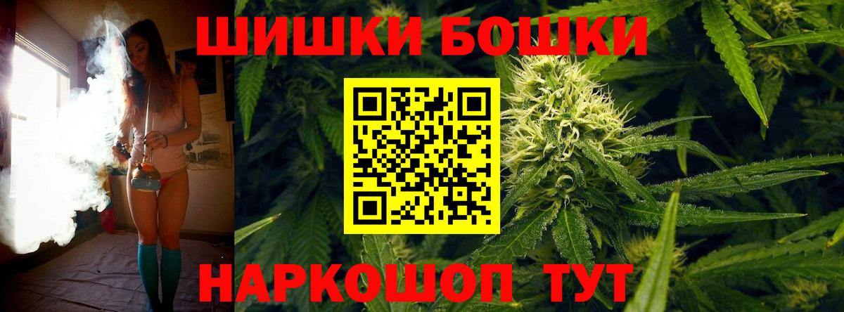 Каннабис конопля Касимов